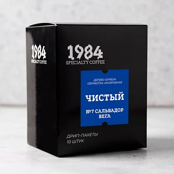 №7 Чистый. Сальвадор Вега